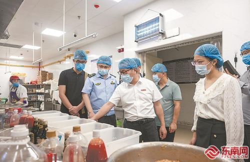 福建省市场监管部门加强学校食堂 考点周边食品安全管理